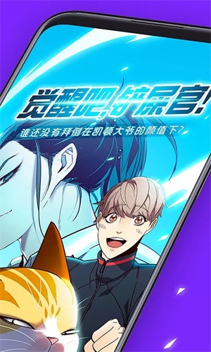 咚漫漫画无广告版