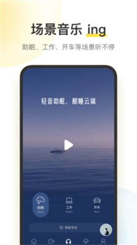 酷我音乐破解版永久免费2023版