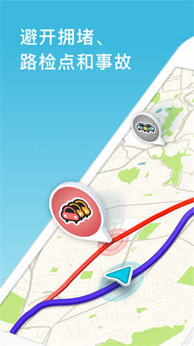 waze