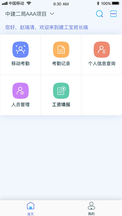 乐工宝