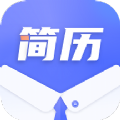 简历制作大师办公官方版 v1.0.0