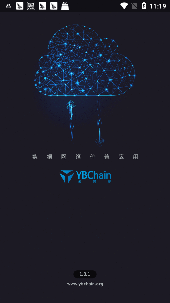 YBChain云通证最新