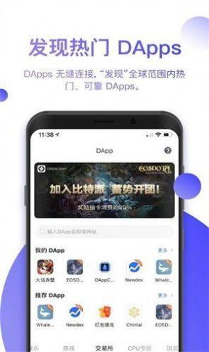 bitpie比特派平台