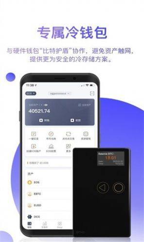 bitpie比特派平台