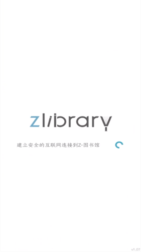 zlibirary电子图书馆