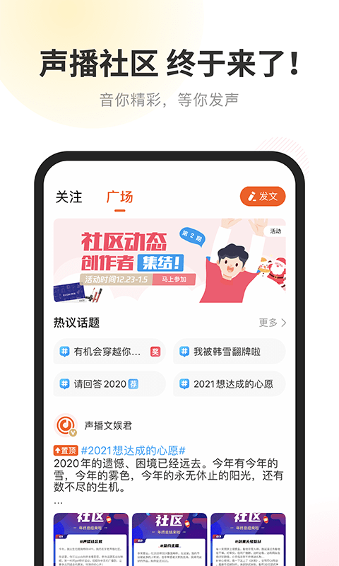 2023酷我畅听app