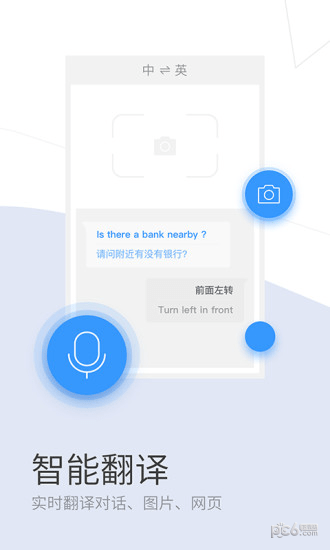 淘啦浏览器app