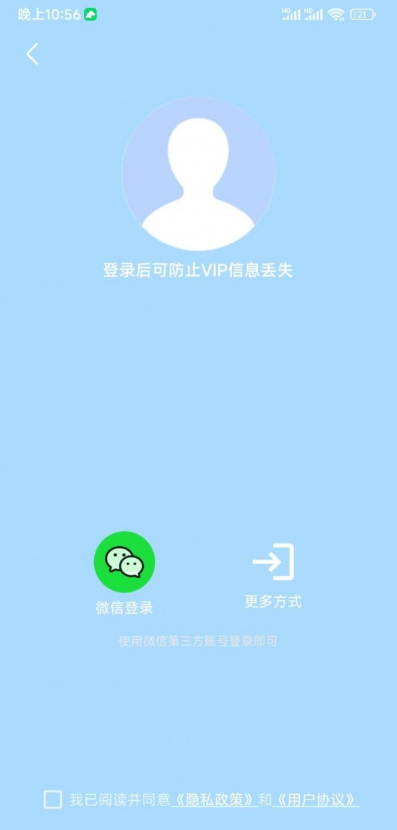 分身空间