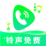 免费铃声动听