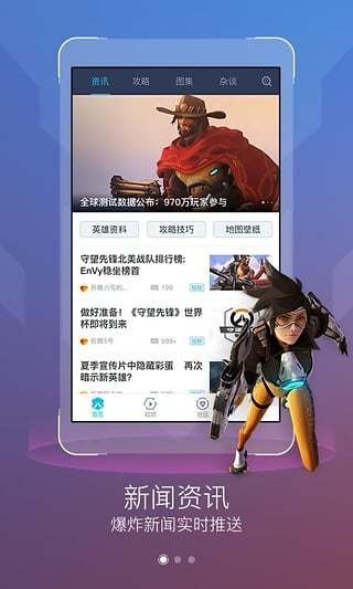 多玩魔盒app