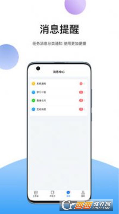 易学术（在线学习）