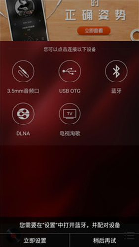 hifi音乐pro