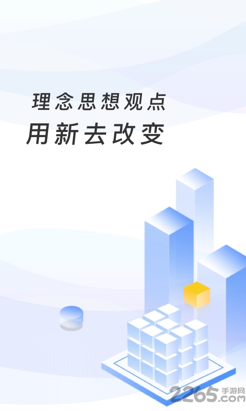 临沂市教育收费管理系统app