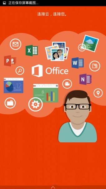 Microsoft Office Mobile