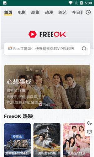 freeok免费追剧