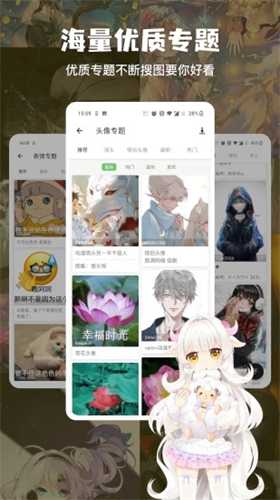 搜图神器4.9.1破解版