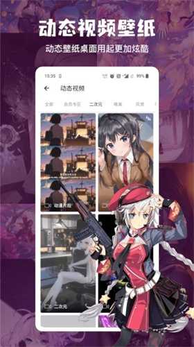 搜图神器4.9.1破解版