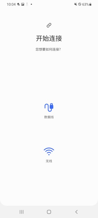 三星s换机助手app(smart switch)