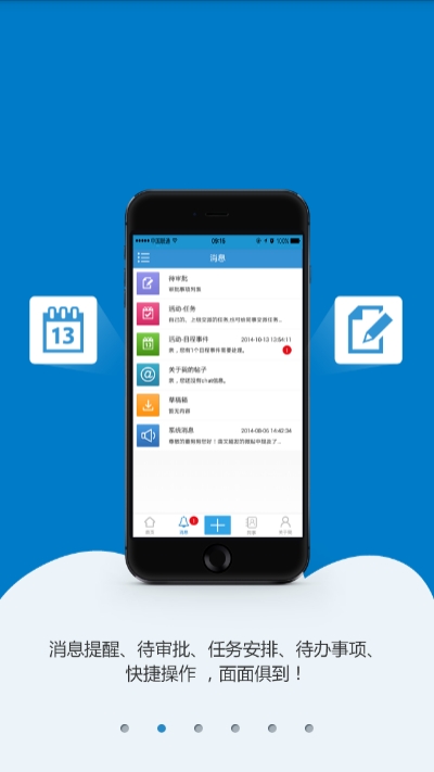 CloudCC CRM 移动版