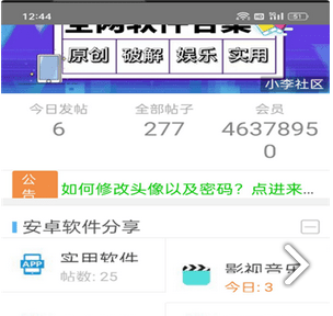 QQ截图20230518104400.png