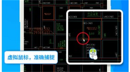 cad快速看图破解版