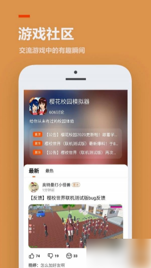 《233乐园》添加到桌面的操作方法(《233乐园》广告关闭方法)