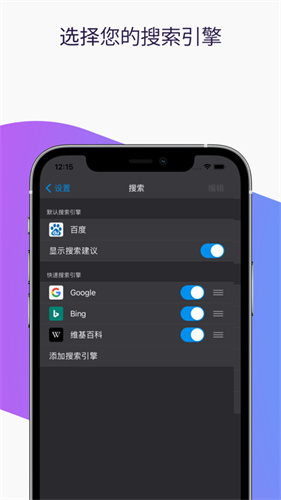 firefox火狐浏览器