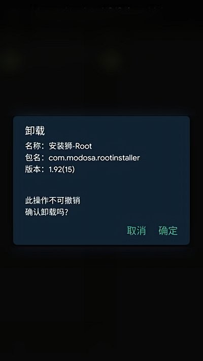 安装狮app