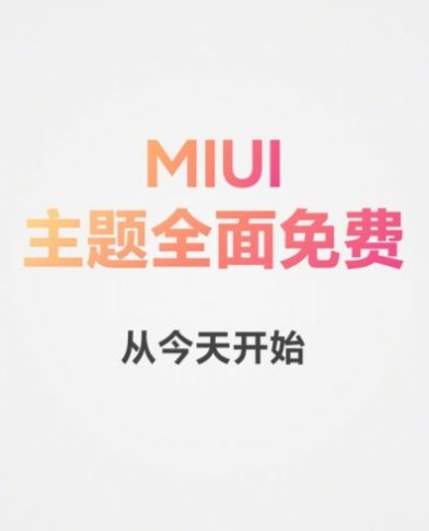 小米MIUI13正式版更新刷机包