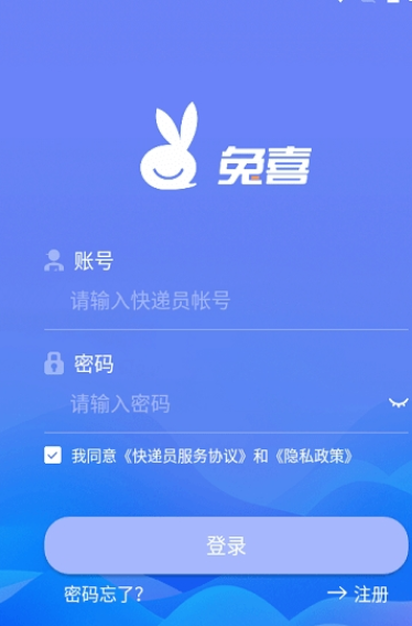 兔网通