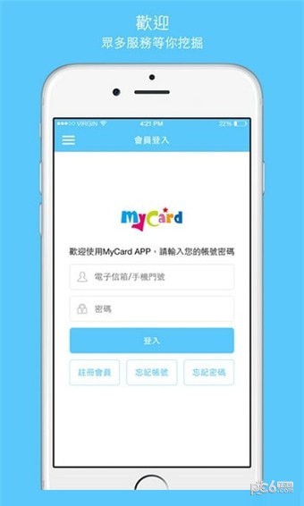 mycard app