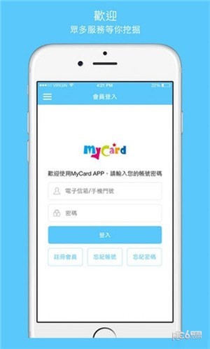 mycard app