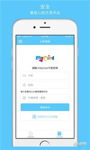 mycard app