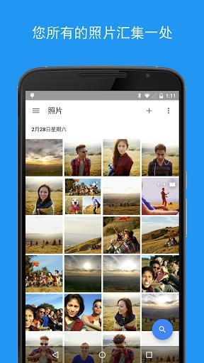 Google Photos(谷歌相册)