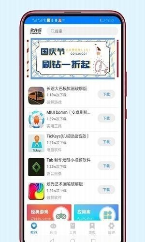 bs团队全网软件合集预约