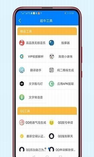 bs团队全网软件合集预约