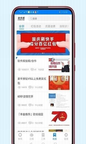 bs团队全网软件合集预约