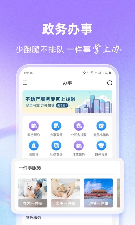 灵锡app安卓手机版(核酸检测)