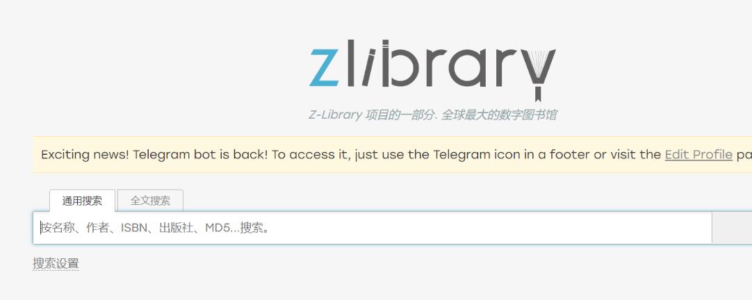 《zliabary图书馆》地址分享(zliabary是哪个国家的)