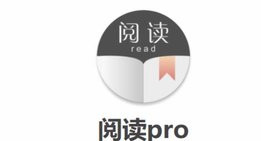 《阅读PRO》导入书源的操作方法