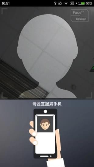 辽阳惠民一卡通app