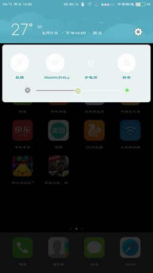 状态栏设置app