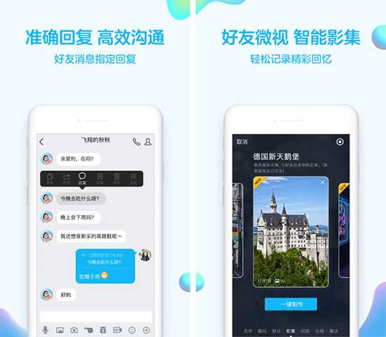 QQ7.9.9