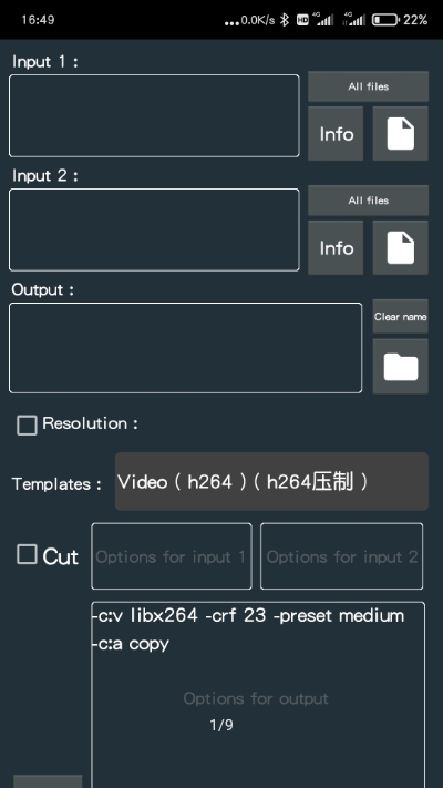 FFmpeg GUI Tool(视频处理)