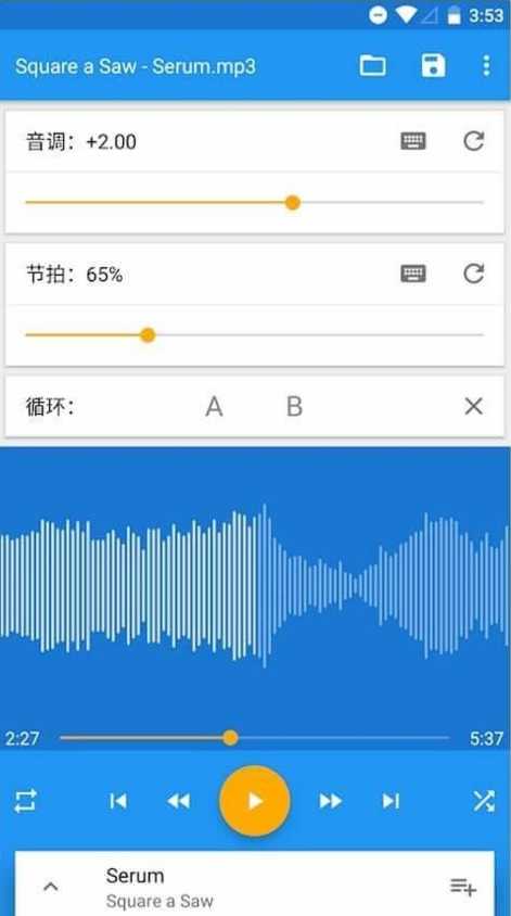 Music Speed Changer音乐速度调节器