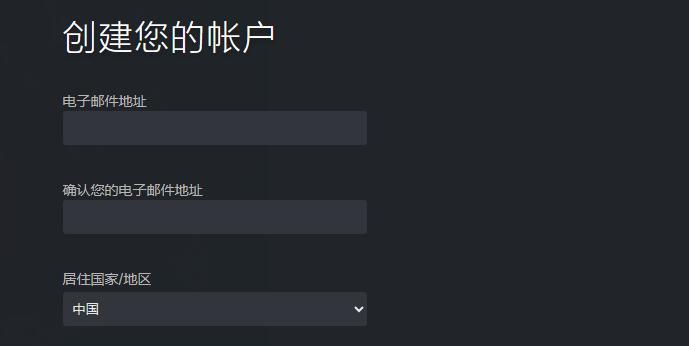 《steam》官网注册地址最新分享(steam官网登录入口)