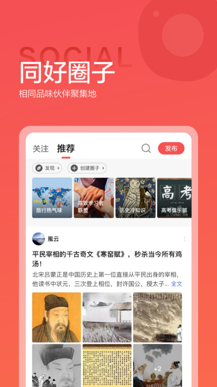 全世界app版(又名全知识)