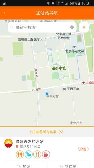 中油即时通信更新版