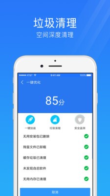 广东省通信管理局预约