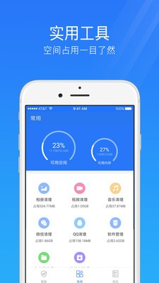 广东省通信管理局预约